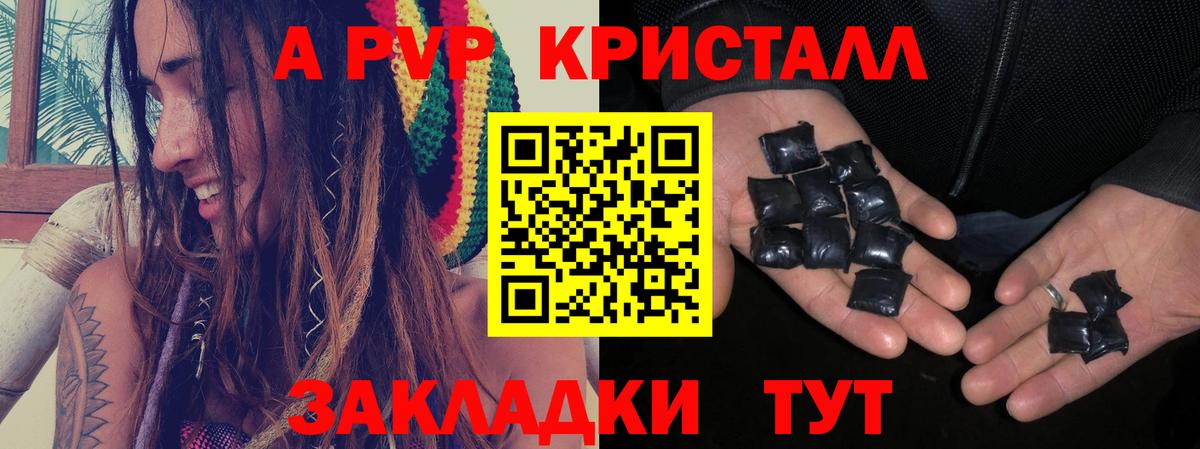 APVP мука Сафоново