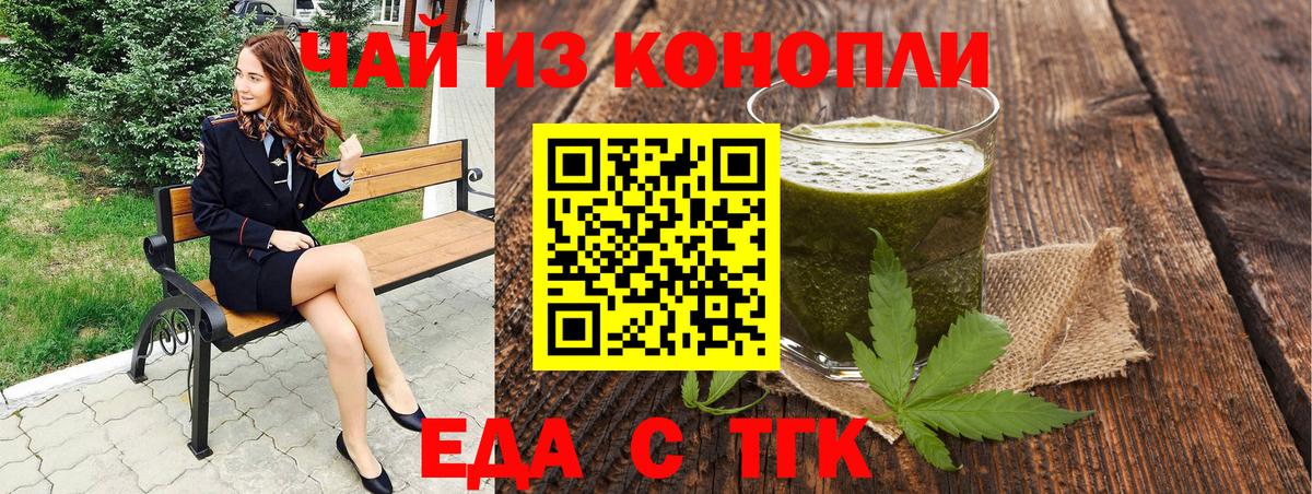 Сафоново  Canna-Cookies конопля  Вход с VPN 