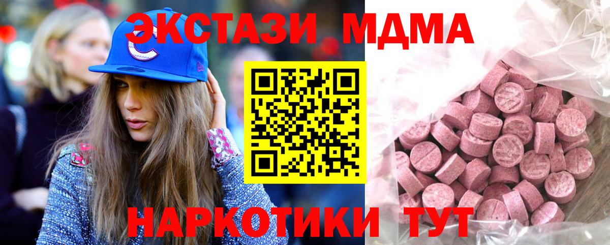 Сафоново  что такое наркотик  ЭКСТАЗИ  Вход с VPN  ЭКСТАЗИ 300 mg  ЭКСТАЗИ таблы 