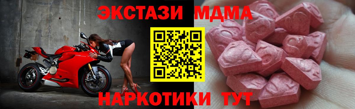 ЭКСТАЗИ Punisher Сафоново
