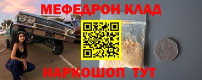 гидра Партизанск