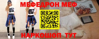 бошки Первоуральск