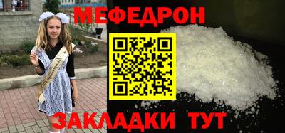бошки Первоуральск