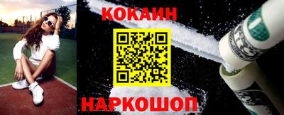 гидра Партизанск