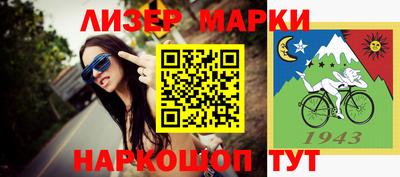 бошки Первоуральск