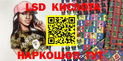 бошки Первоуральск