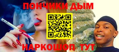 бошки Первоуральск