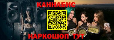 бошки Первоуральск