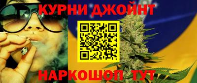 бошки Первоуральск