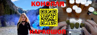 гидра Партизанск