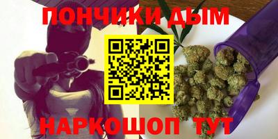 бошки Первоуральск