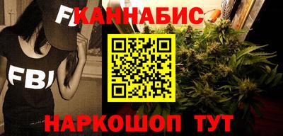 гидра Партизанск