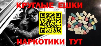 бошки Первоуральск