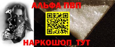 гидра Партизанск