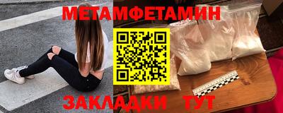 дживик Пенза
