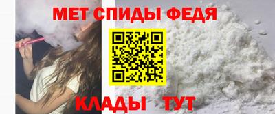 гидра Партизанск