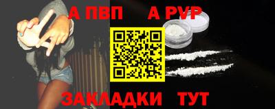 гидра Партизанск