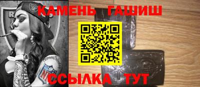 бошки Первоуральск
