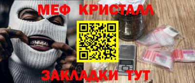 гидра Партизанск