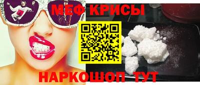 дживик Пенза