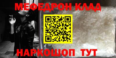 бошки Первоуральск