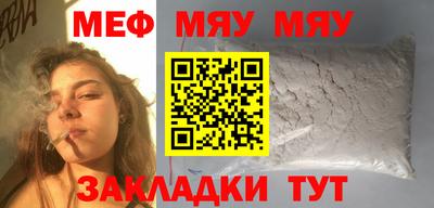 дживик Пенза