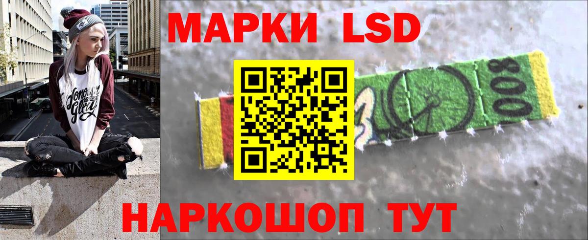 Лсд 25 экстази  Лсд 25 экстази ecstasy  Вход с VPN  Лсд 25 экстази ecstasy  Сафоново 