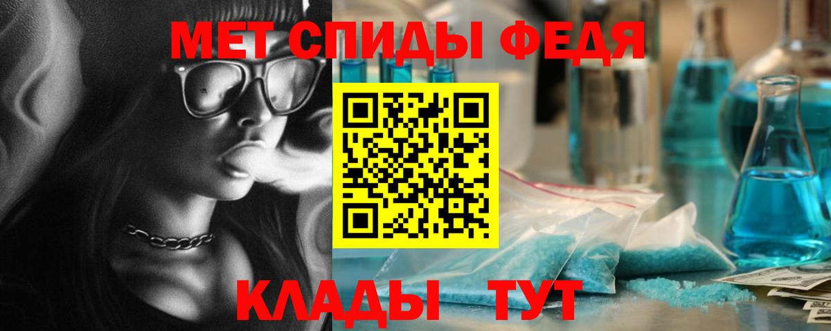 МЕТАМФЕТАМИН пудра  Вход с VPN  МЕТАМФЕТАМИН пудра  Сафоново 