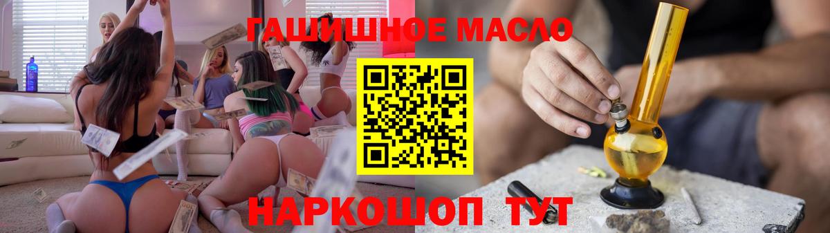 ТГК вейп Сафоново