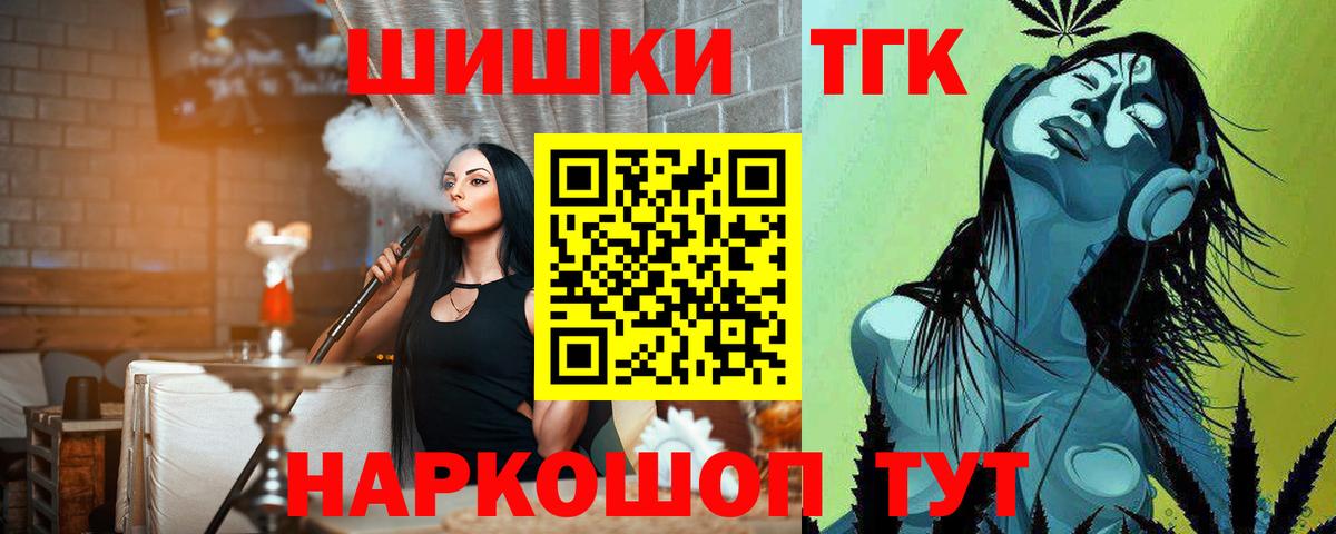 Бошки Шишки семена  Каннабис VHQ  Сафоново  Бошки марихуана SATIVA & INDICA  Вход с VPN 